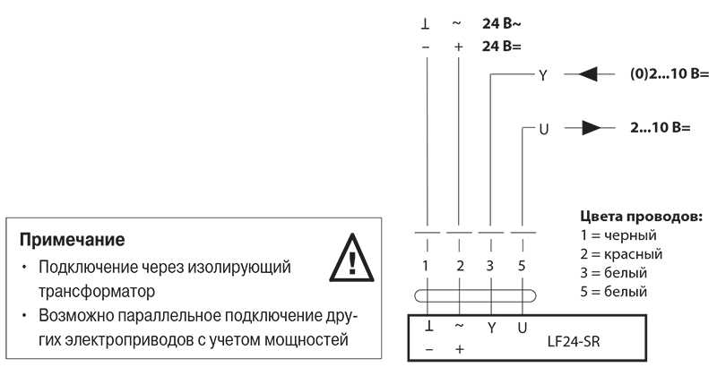 Эл_схема LF24-SR.jpg Эл_схема LF24-SR.jpg