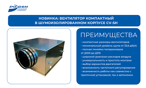 НОВИНКА АССОРТИМЕНТА!