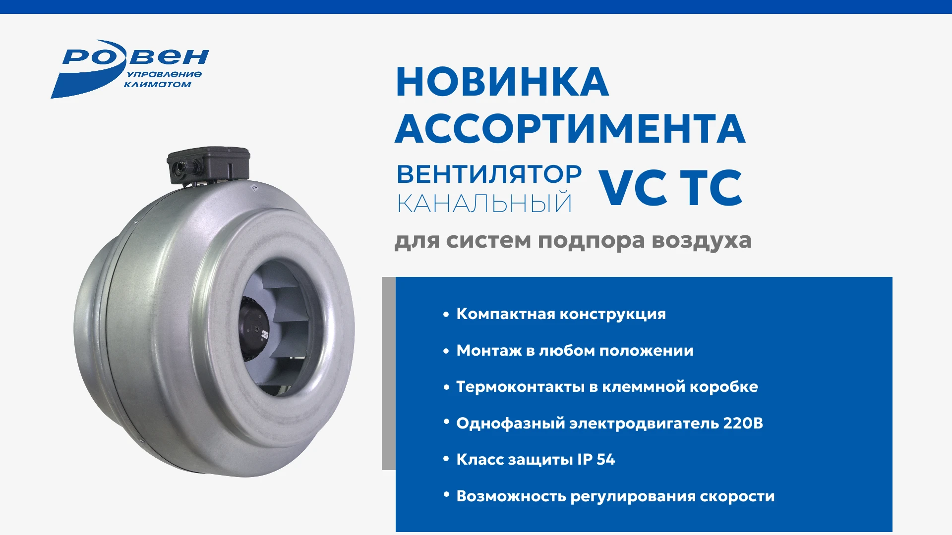 НОВИНКА АССОРТИМЕНТА!