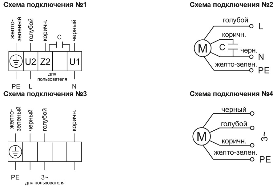 YWF схемы подключения 1.jpg YWF схемы подключения 1.jpg