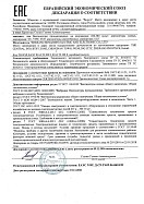 Декларация соответствия на вентиляторы VC, YWF, ECF(K) Декларация соответствия на вентиляторы VC, YWF, ECF(K)