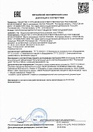 Декларация на модульные вентиляционные установки ГОРЫН-VGT Декларация на модульные вентиляционные установки ГОРЫН-VGT