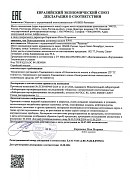 Декларация соотвествия на вентиляционные установки RWN Декларация соотвествия на вентиляционные установки RWN