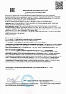 Декларация соответствия на компрессорно-конденсаторные блоки ККБ Декларация соответствия на компрессорно-конденсаторные блоки ККБ